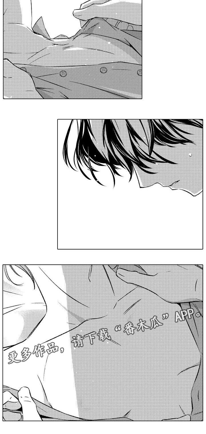 练习对象漫画,第15章：想要独占4图