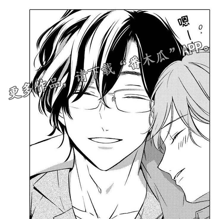 练习对象漫画,第14章：喝醉1图