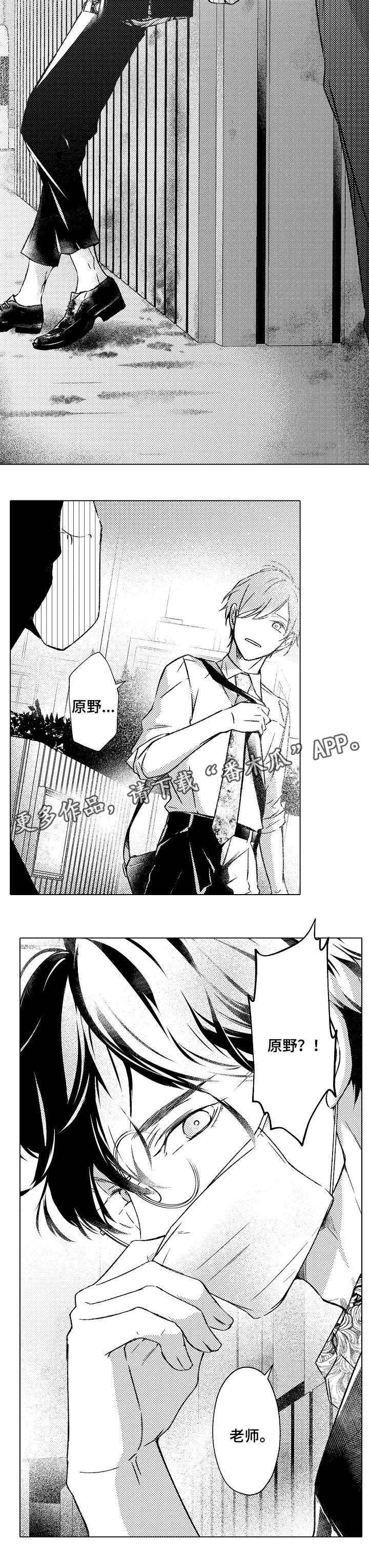 练习对象漫画,第24章：菜谱大全4图