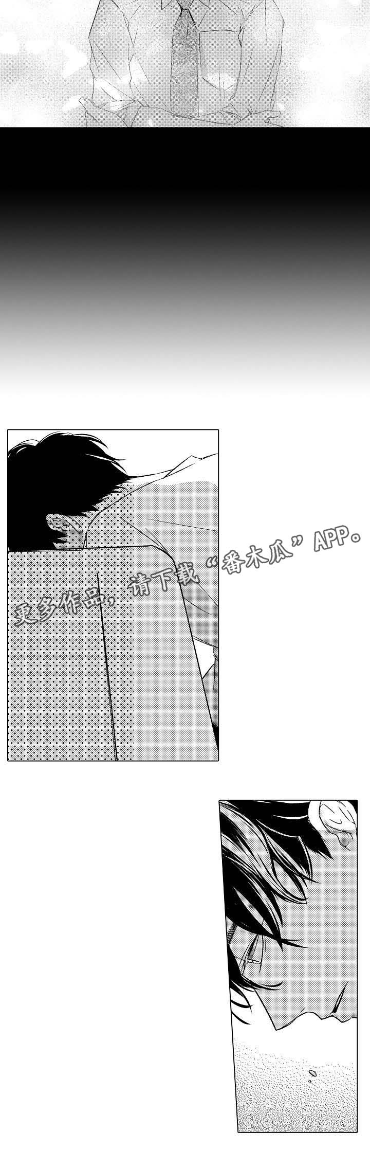 练习对象漫画,第15章：想要独占2图