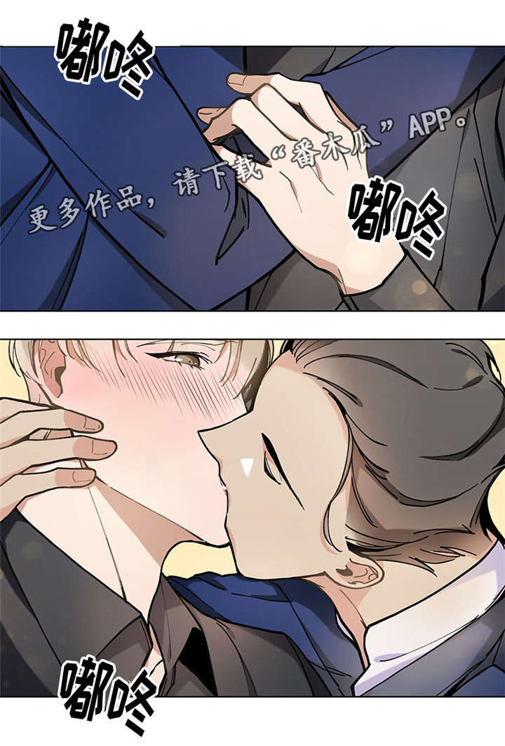 爱恋玩偶漫画,第30章：适合3图