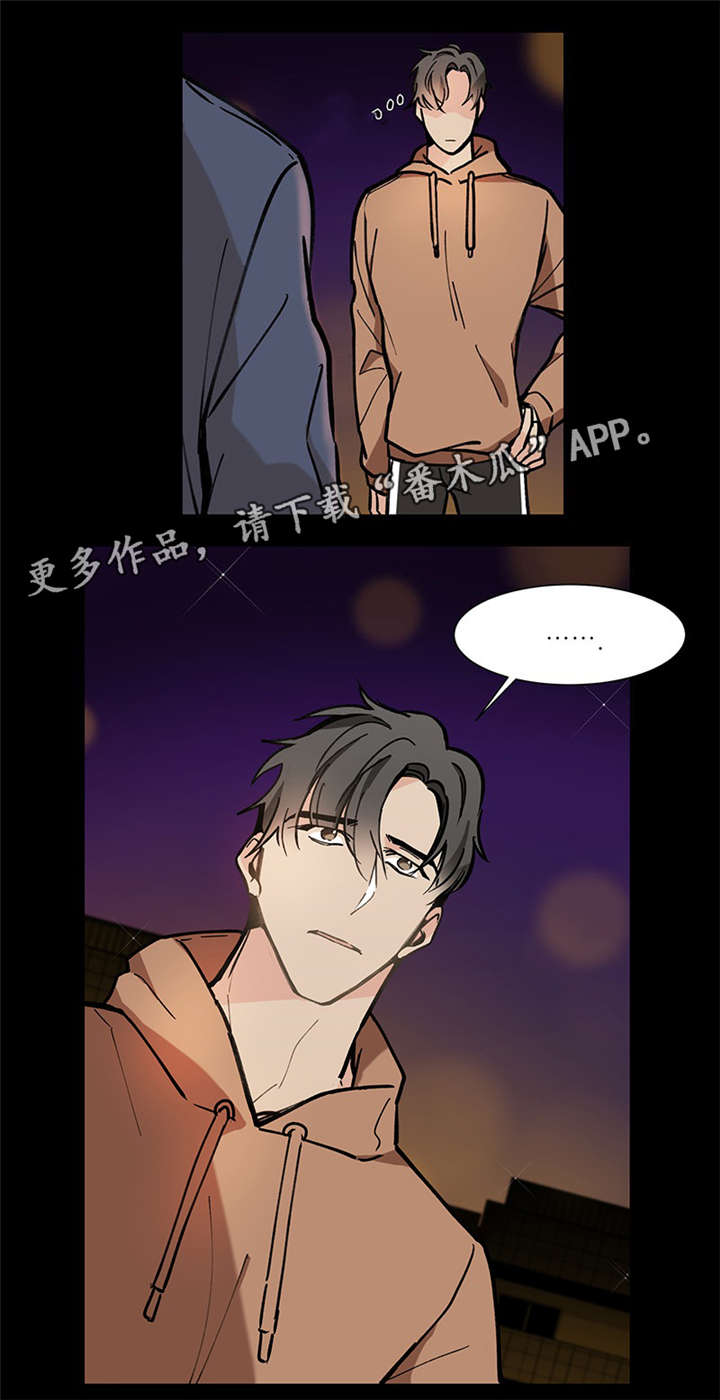爱恋玩偶漫画,第25章：买菜2图