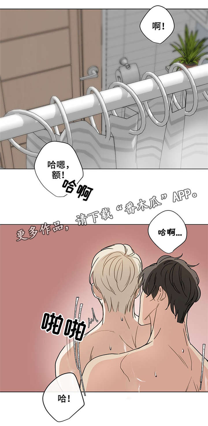 爱恋玩偶漫画,第37章：更多1图