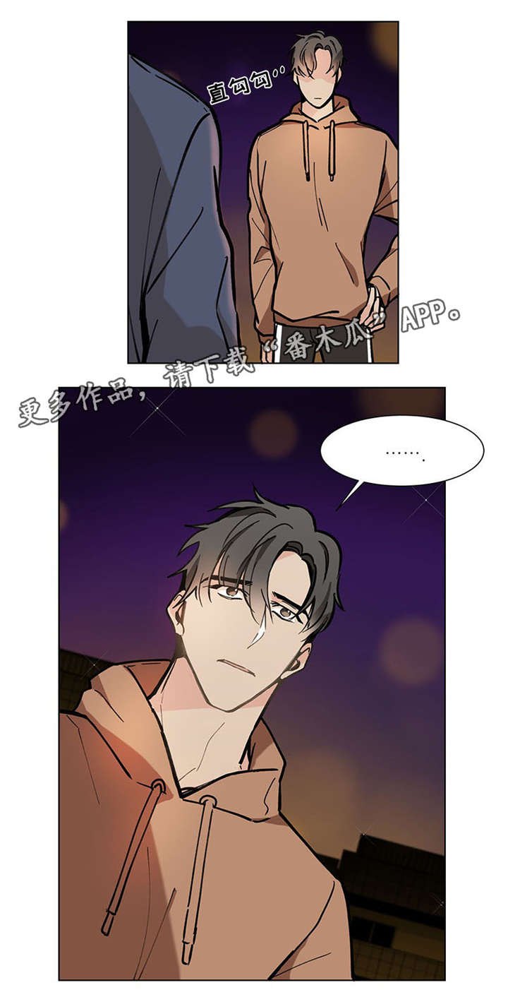 爱恋玩偶漫画,第21章：逃避4图