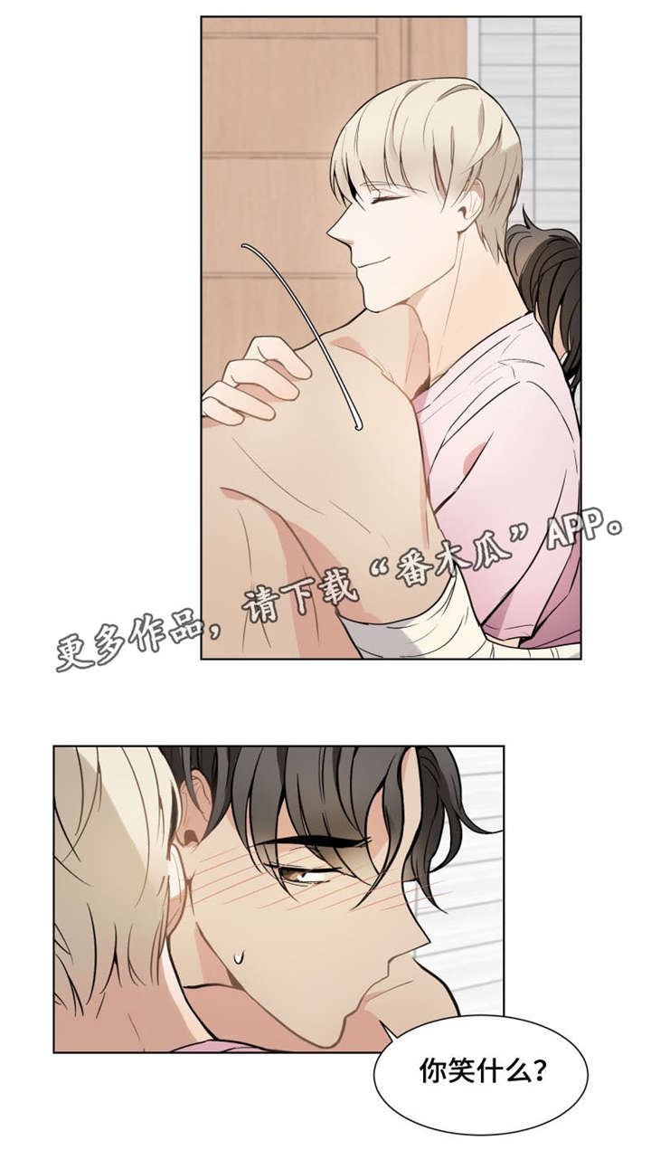 爱恋妮饰品漫画,第10章：笑什么1图