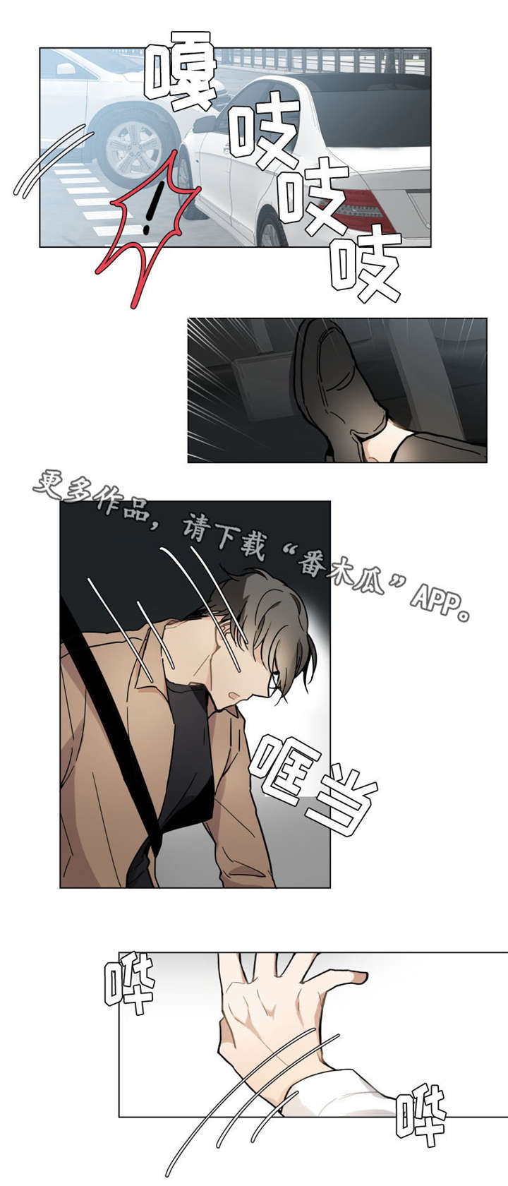 爱恋玩偶漫画,第14章：手4图