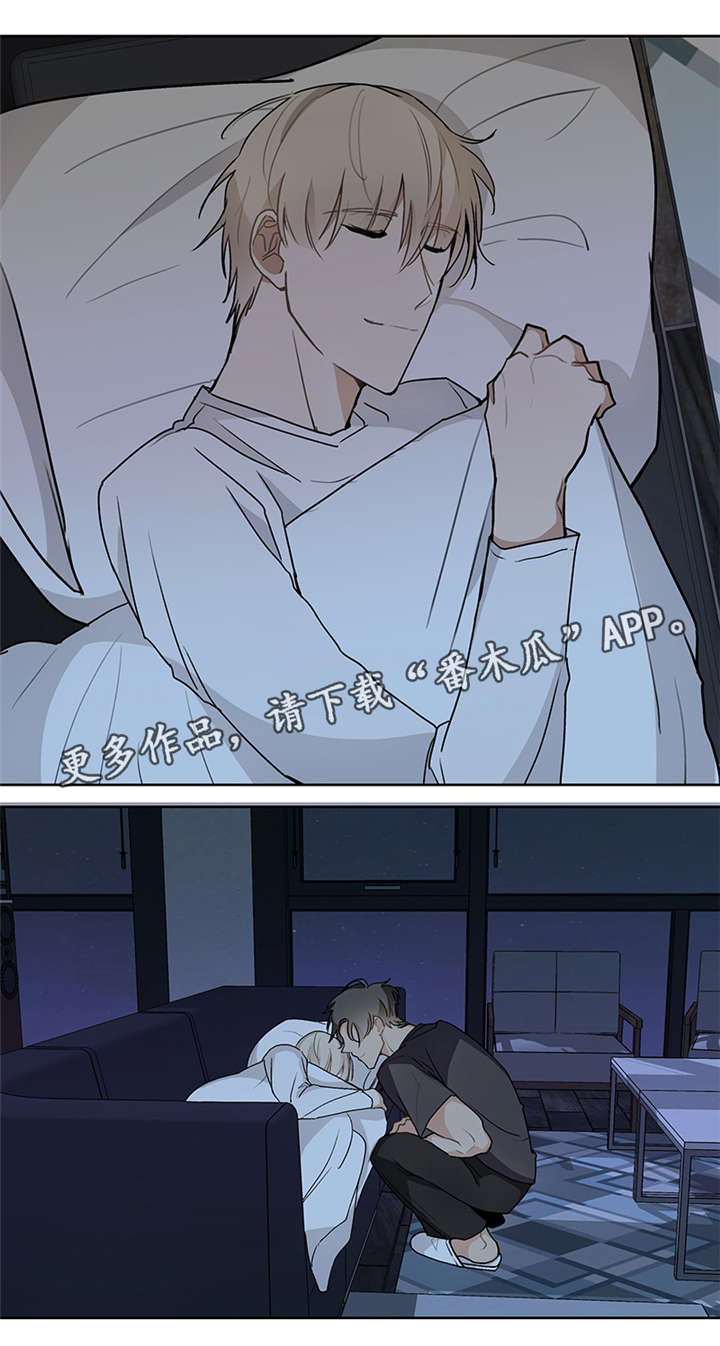 爱恋玩偶漫画,第46章：真可爱1图