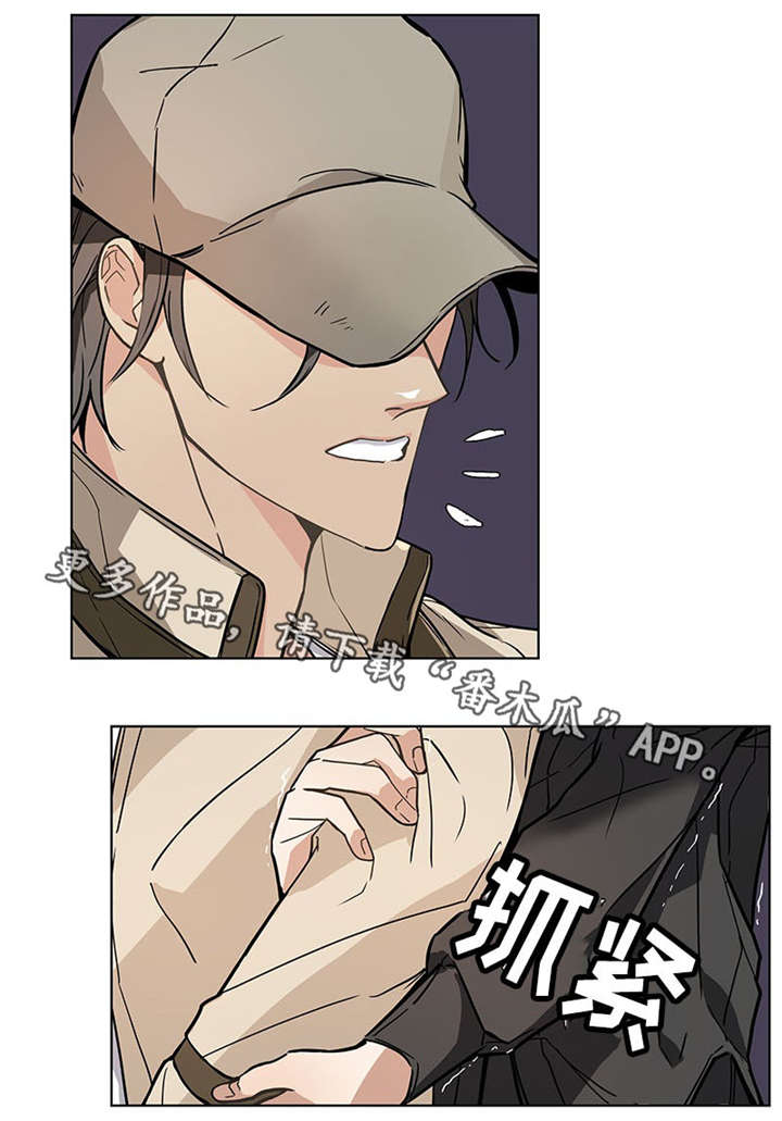 爱恋玩偶漫画,第35章：光脚1图