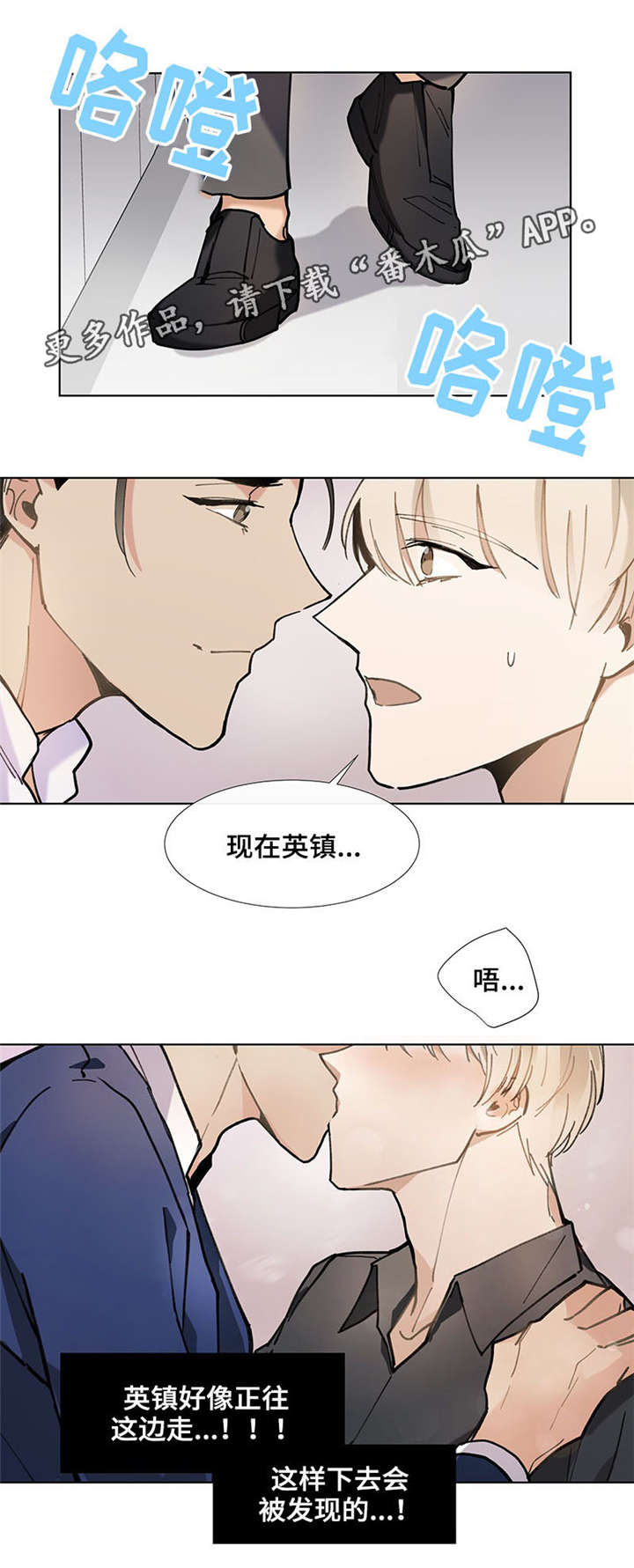 爱恋玩偶漫画,第30章：适合5图