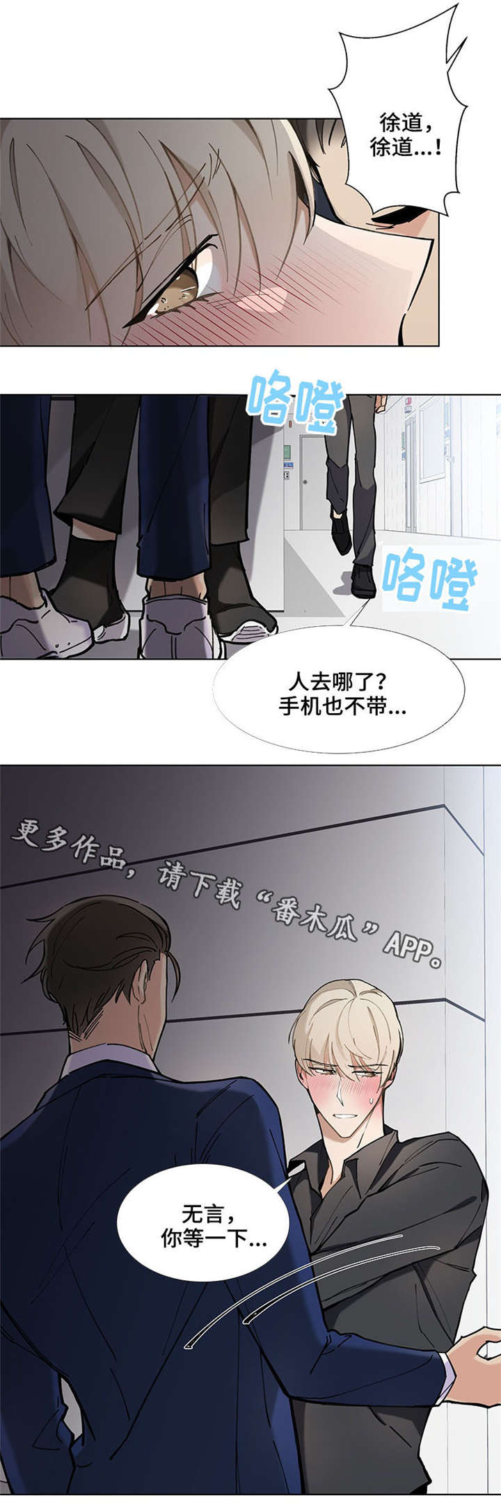 爱恋玩偶漫画,第30章：适合4图