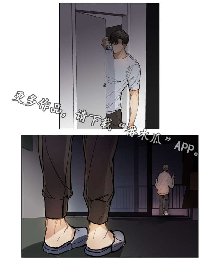 爱恋玩偶漫画,第3章：哄我睡觉4图