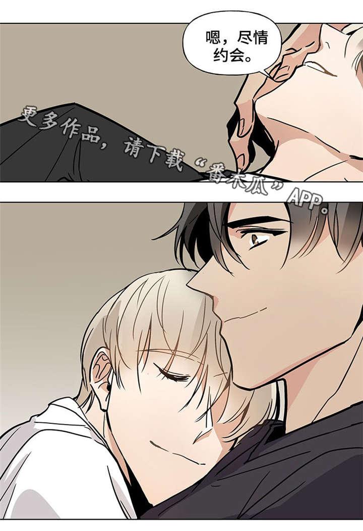 爱恋玩偶漫画,第46章：真可爱2图