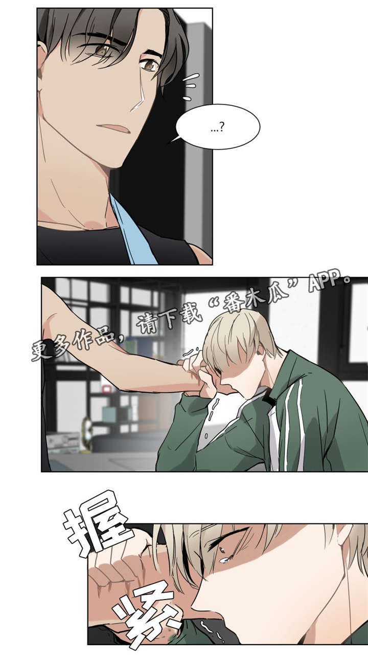 爱恋玩偶漫画,第12章：负责3图