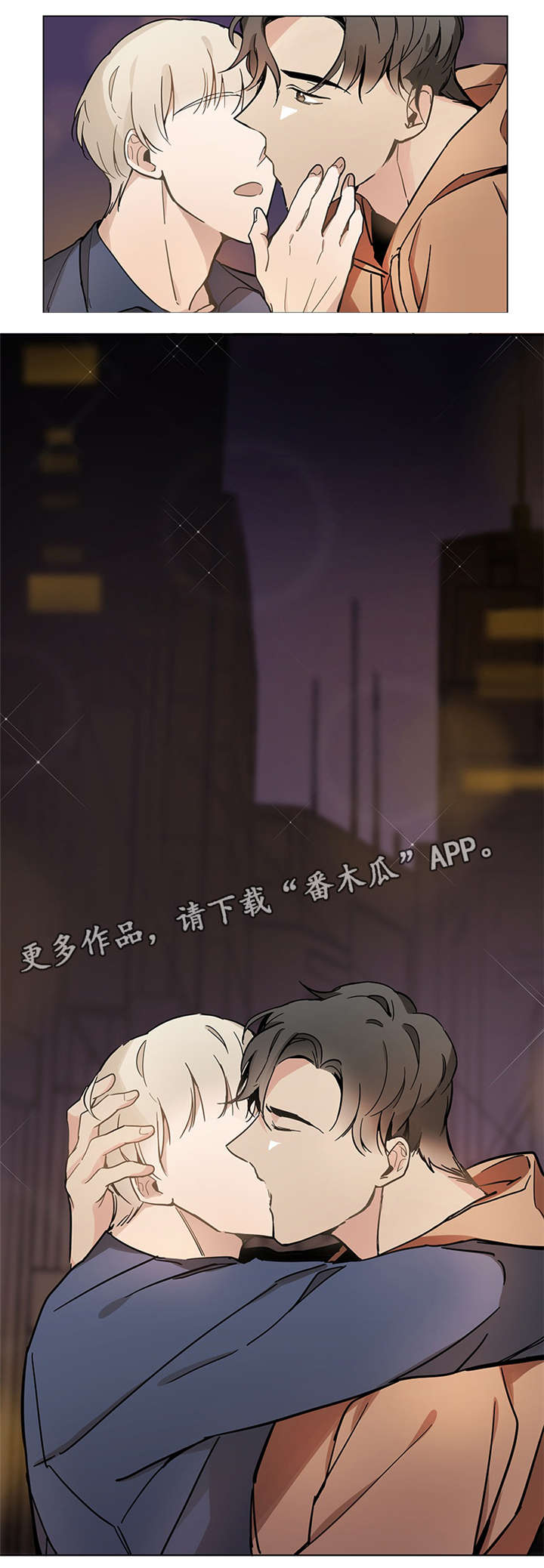 爱恋玩偶漫画,第21章：逃避3图
