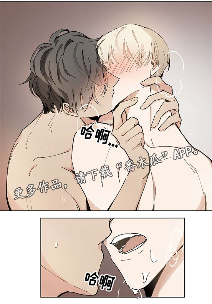 爱恋玩偶漫画,第24章：最爱的娃娃4图