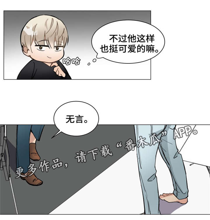 爱恋珠宝买赠玩偶漫画,第8章：模特1图