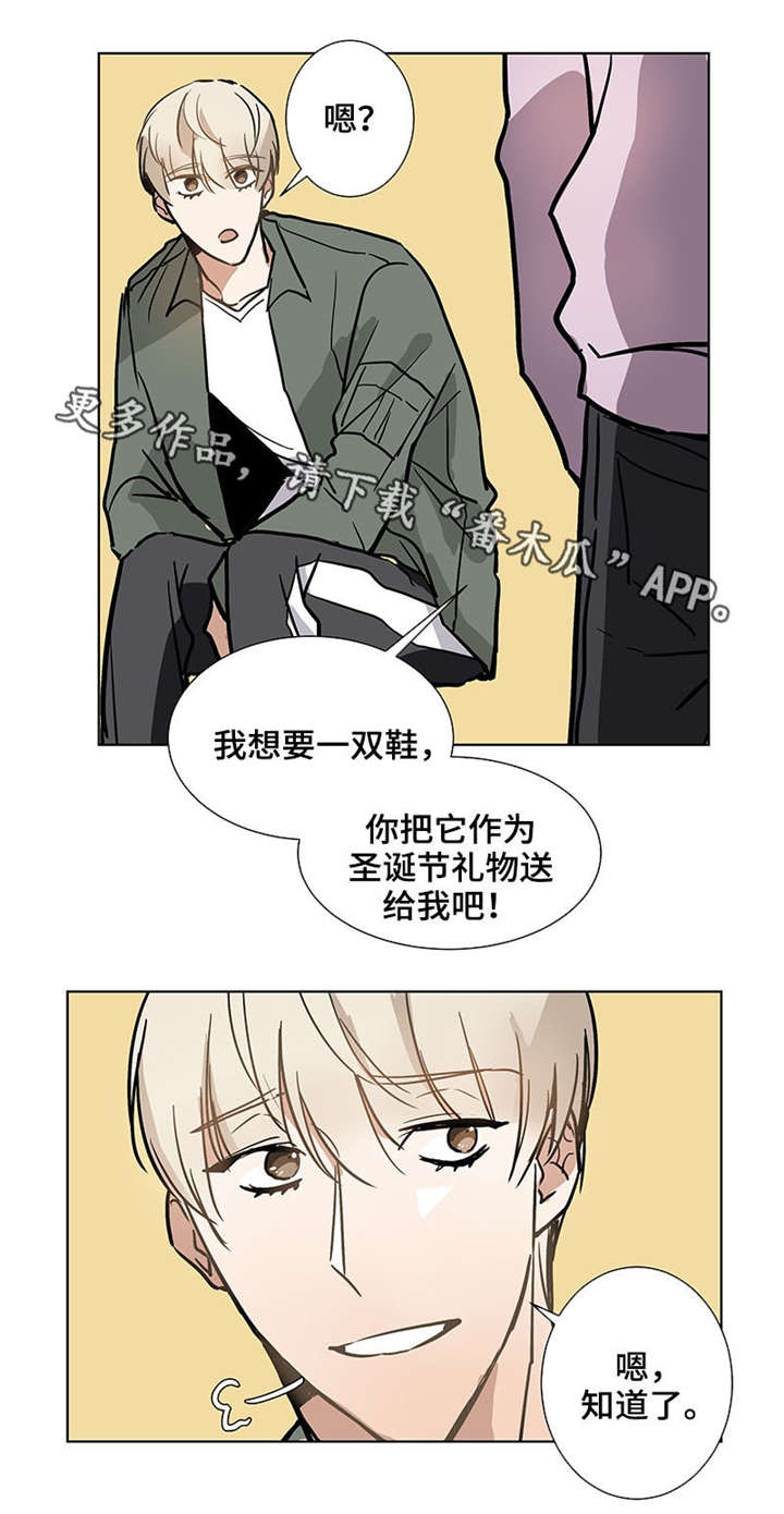 爱恋电影完整版免费观看漫画,第39章：约会1图