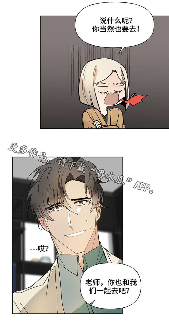 爱恋玩偶漫画,第47章：海边3图