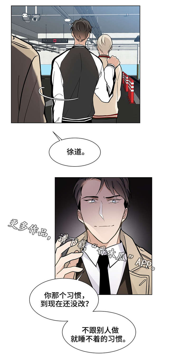 爱恋玩偶漫画,第19章：自由5图