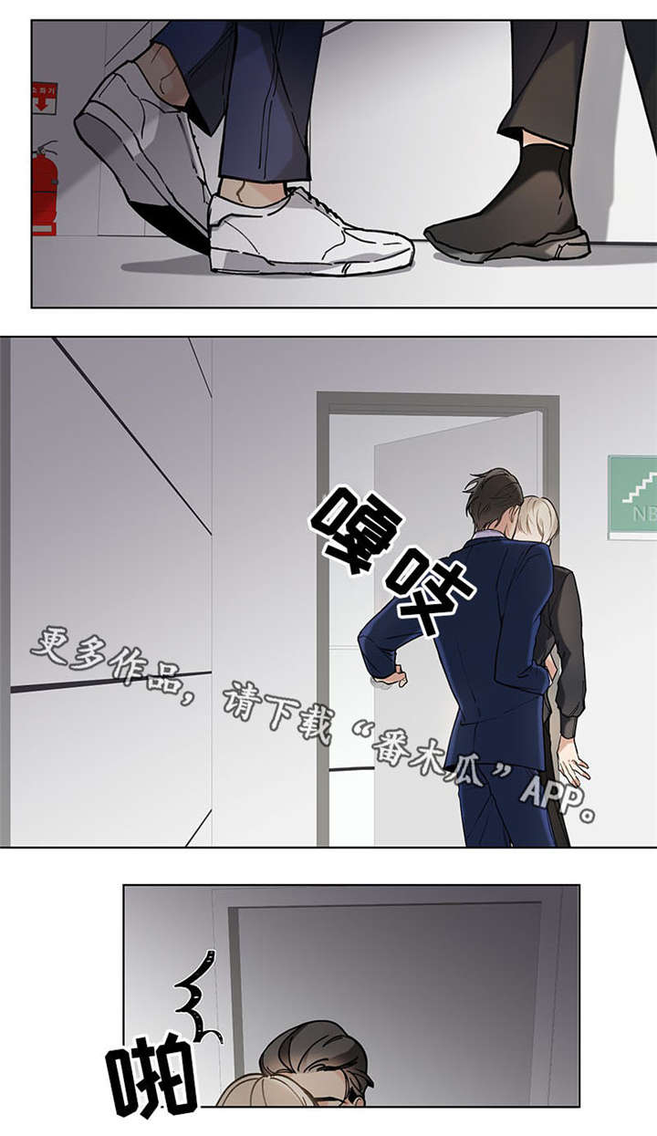 爱恋玩偶漫画,第30章：适合1图