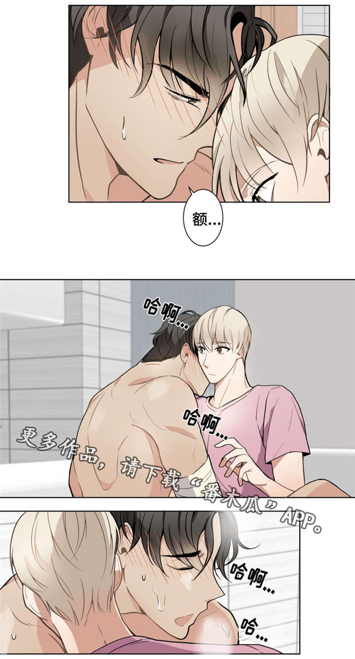恋爱玩偶下载漫画,第10章：笑什么5图