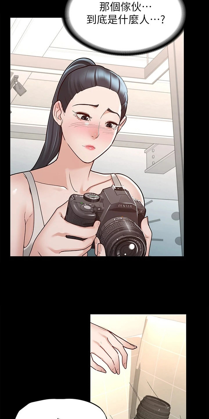 健身王者漫画,第20章：照片3图