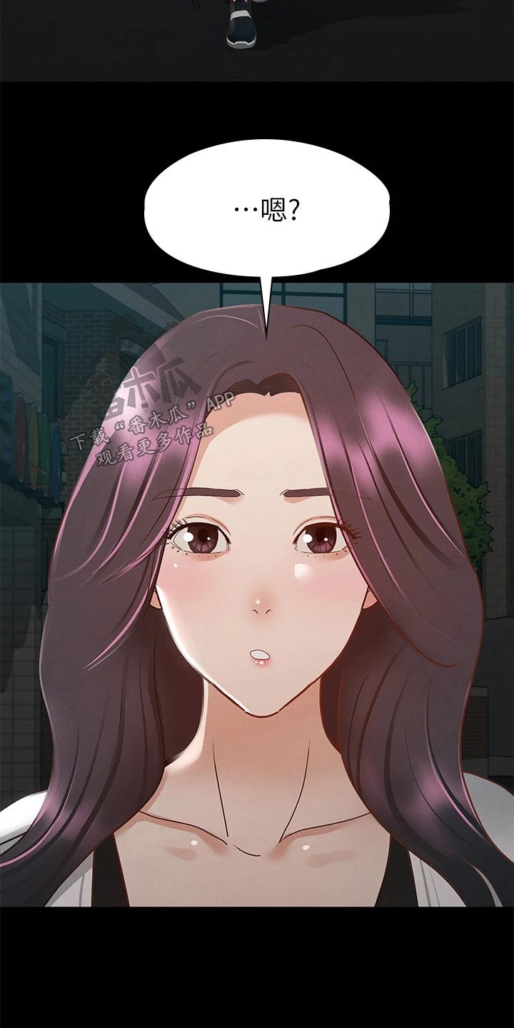 健身王者漫画,第50章：约会5图