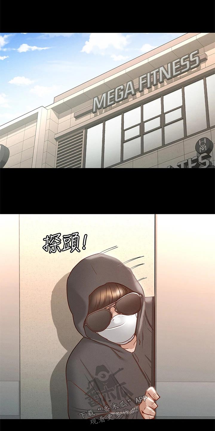 健身王者漫画,第47章：偷偷摸摸1图