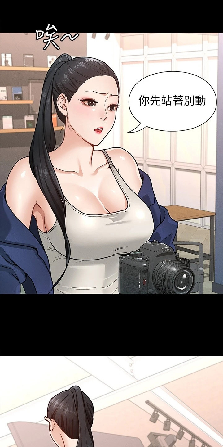 健身王者漫画,第17章：尴尬1图
