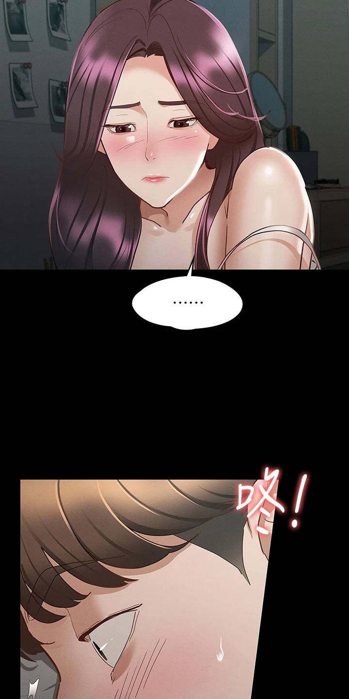 健身王者漫画,第45章：醒来3图