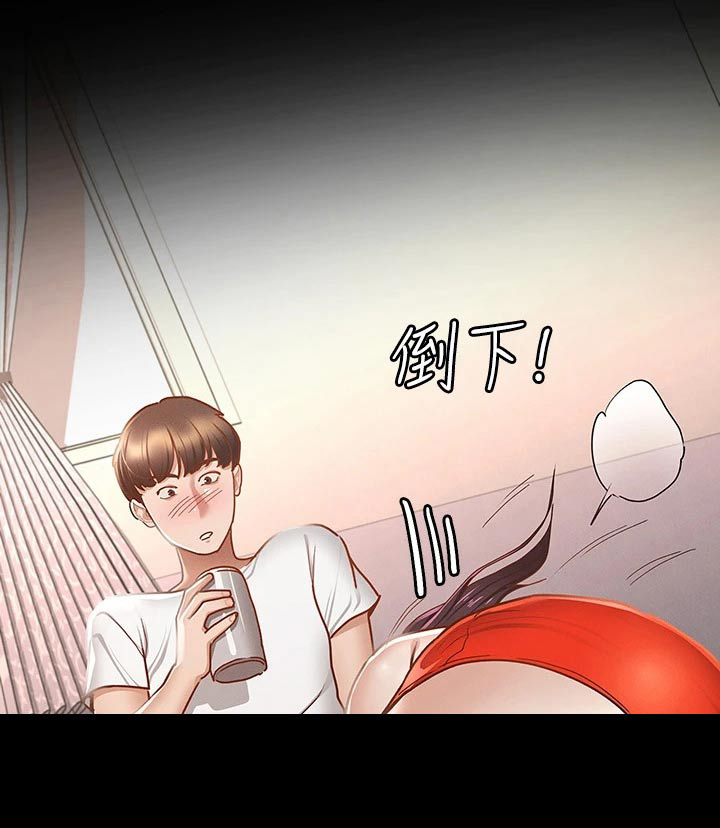 健身王者漫画,第44章：喝醉5图