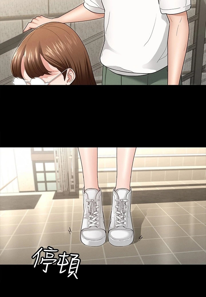 健身王者漫画,第10章：急切4图