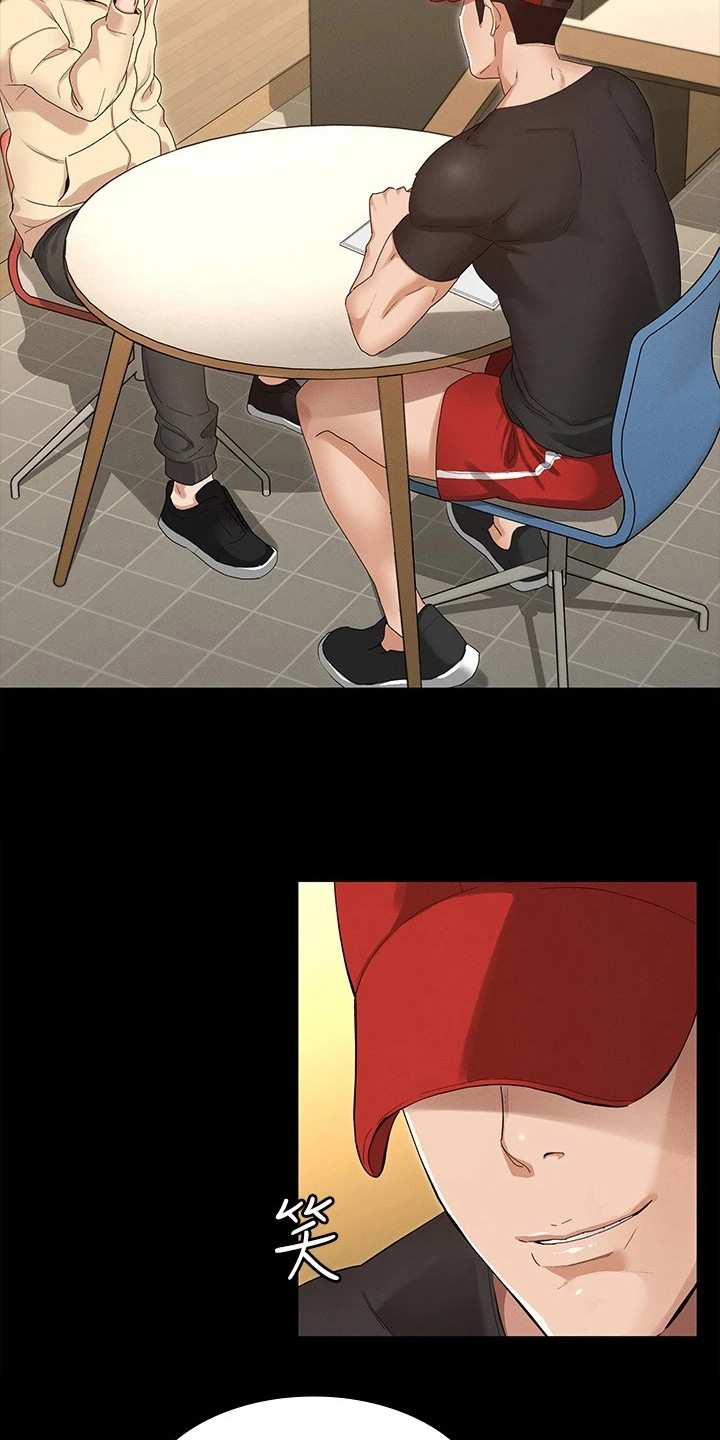 健身王者漫画,第6章：嘲笑1图