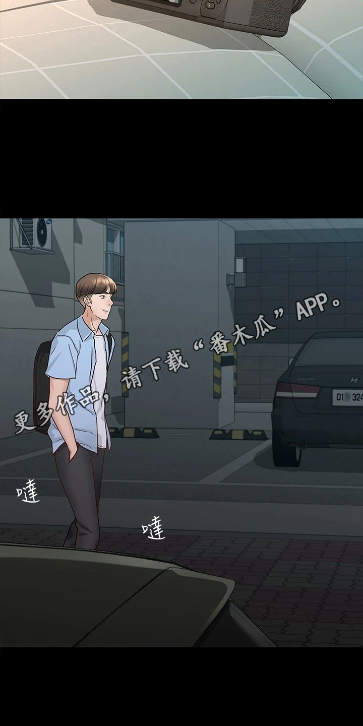 健身王者漫画,第20章：照片5图