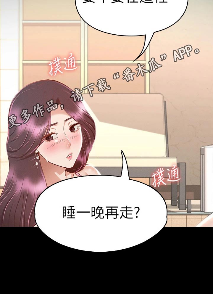 健身王者漫画,第53章：游泳池5图