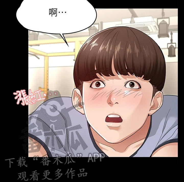 健身王者漫画,第9章：有空吗5图