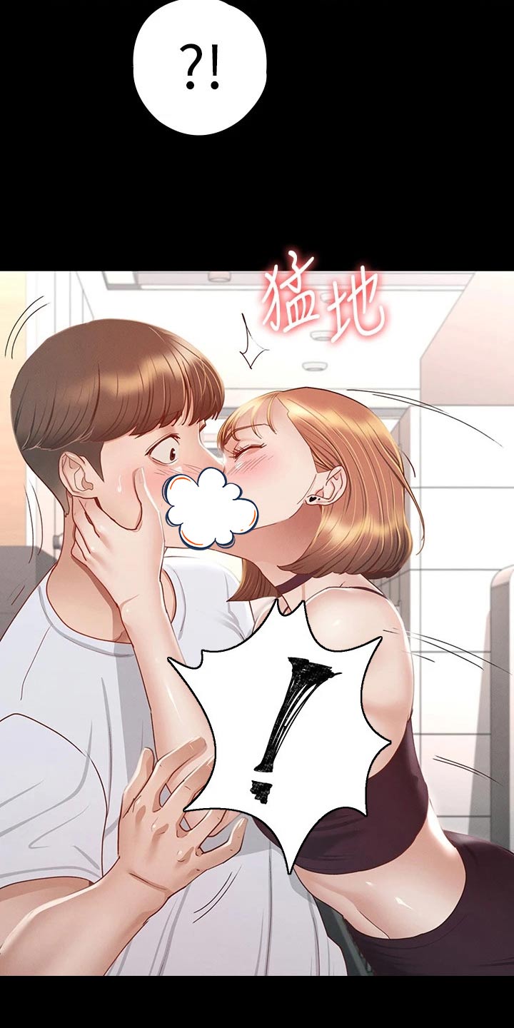 健身王者漫画,第59章：你怎么在这1图