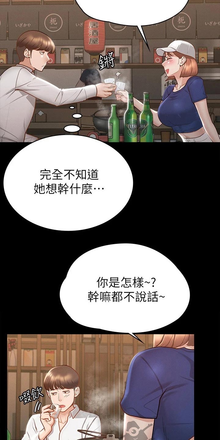 健身王者漫画,第36章：倒下2图