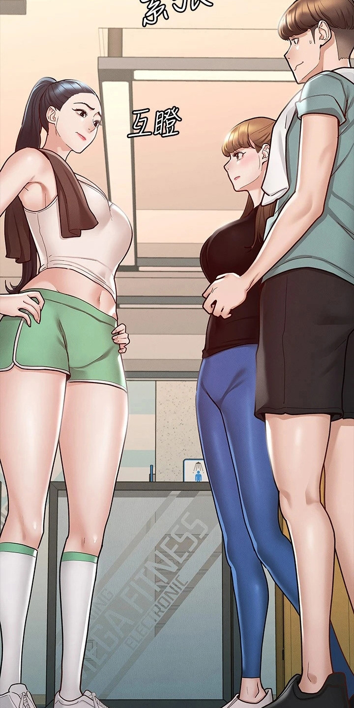 健身王者漫画,第25章：修罗场3图