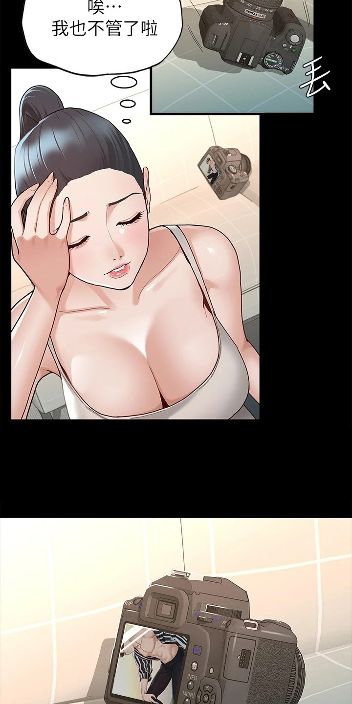 健身王者漫画,第20章：照片4图