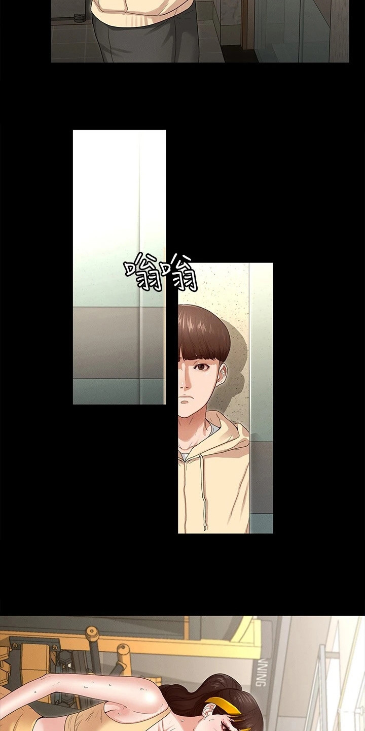 健身王者漫画,第5章：健身房1图