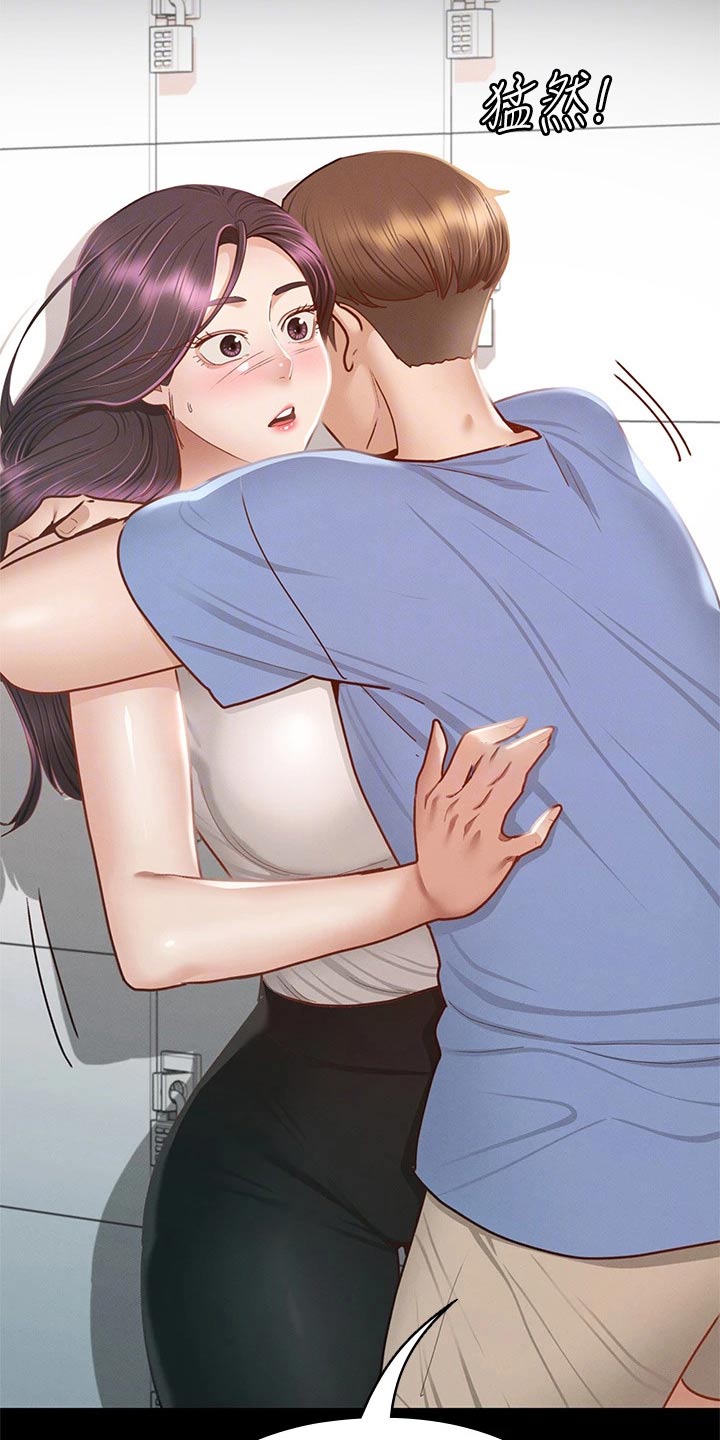 健身王者漫画,第64章：找你1图