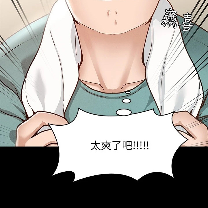 健身王者漫画,第24章：备受瞩目2图