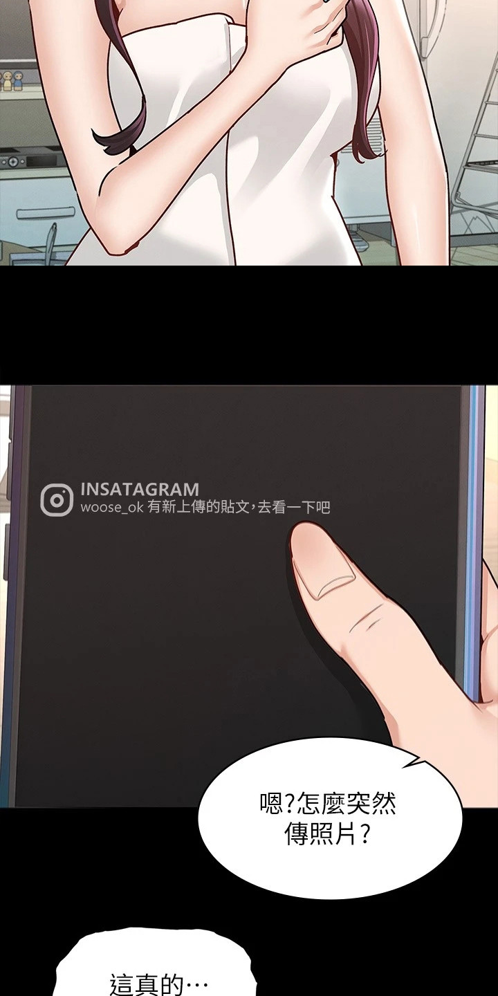 健身王者漫画,第20章：照片3图