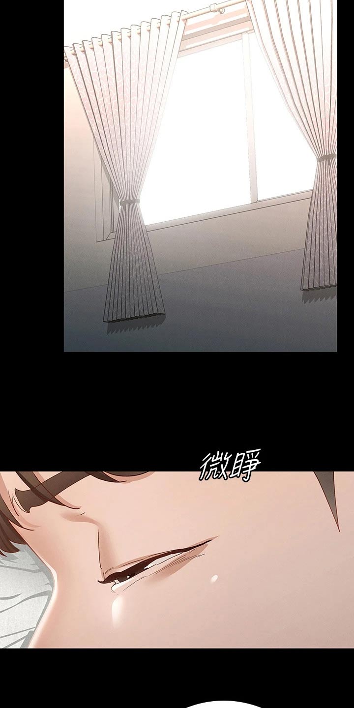 健身王者漫画,第45章：醒来3图