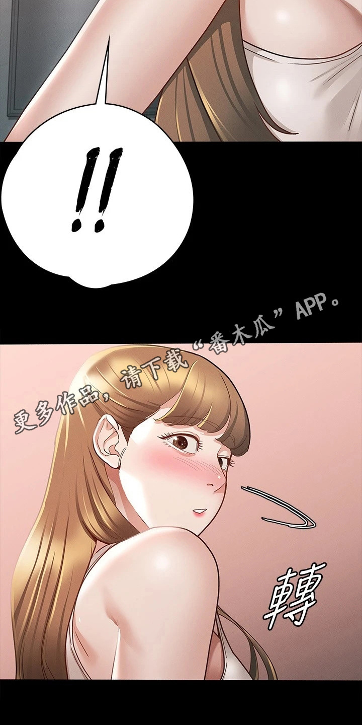 健身王者漫画,第29章：声音2图