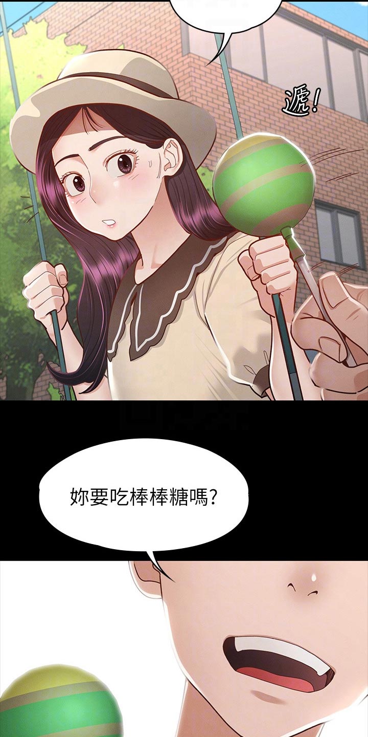 健身王者漫画,第62章：那时候5图