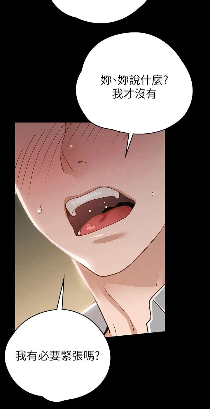 健身王者漫画,第36章：倒下2图