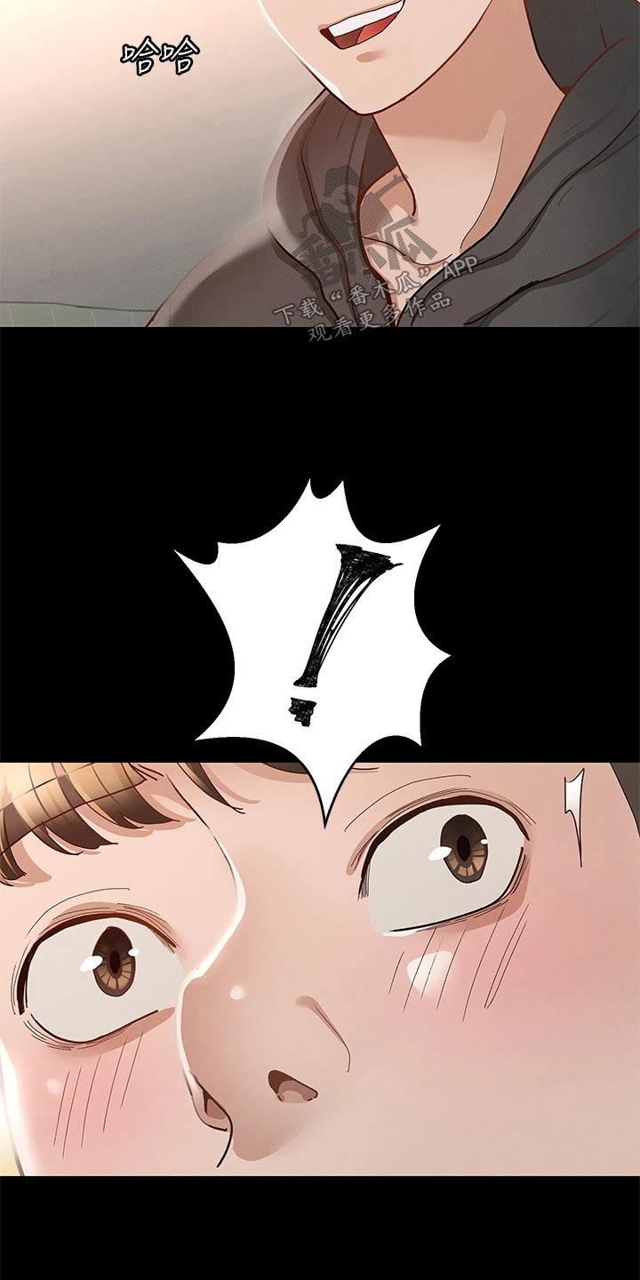 健身王者漫画,第49章：反省1图