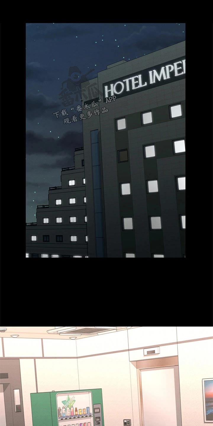 健身王者漫画,第56章：思考3图
